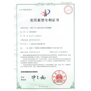 Patent certificate