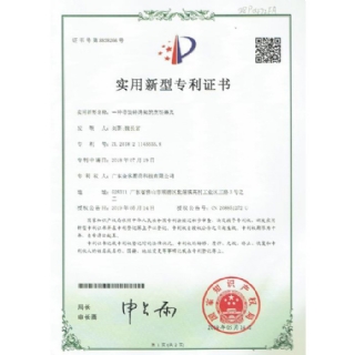 Patent certificate