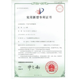 Patent certificate